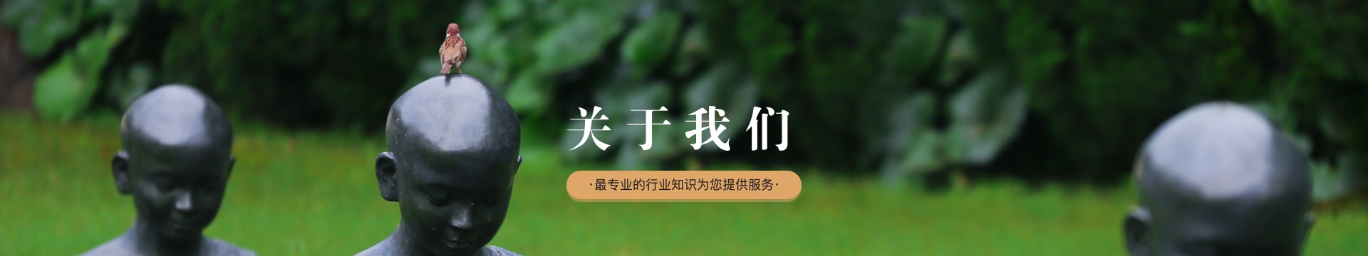 眉山纱帽山公墓