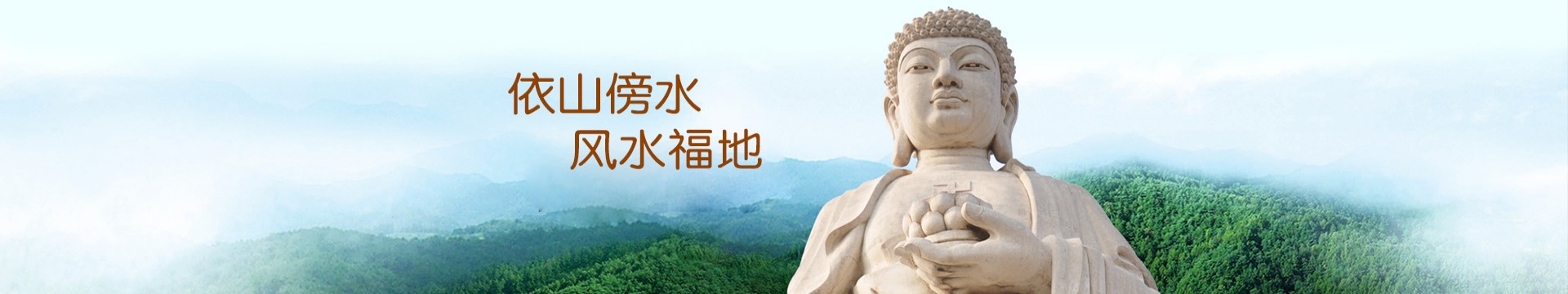 眉山纱帽山公墓